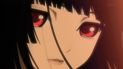 Enma Ai