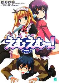 MM Cover