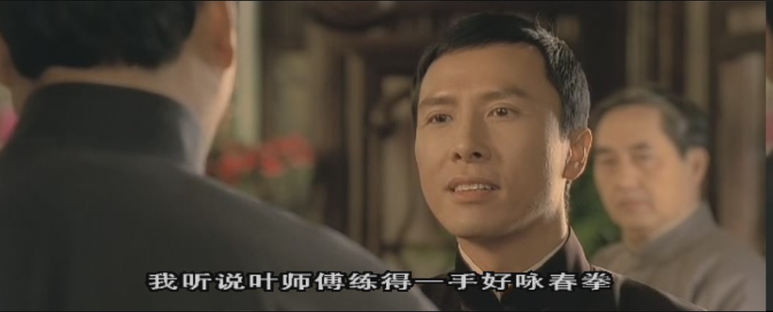 Ip Man ipman